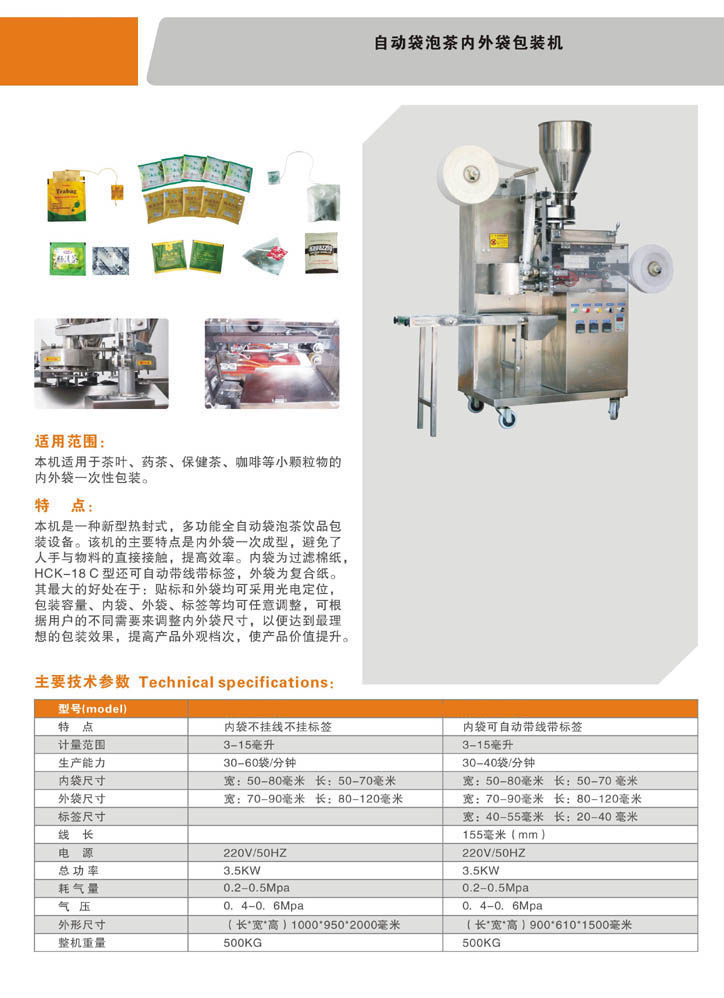 凯发k8游戏官网入口机器生产设备大全机器设备全自动组装机器设