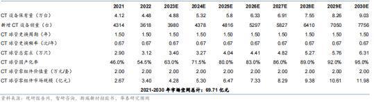 凯发k8官网登录vip纯净水机器设备机器设备制造机器加工设备