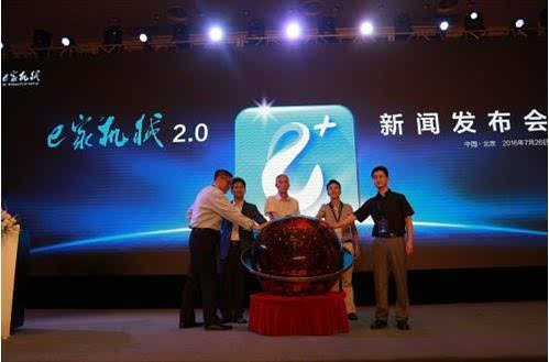 凯发k8国际娱乐官网入口机器设备制造机械设备租赁appe家机