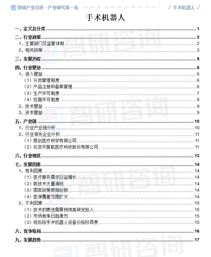 k8凯发机器设备一类机械设备的分类中国专业的产业知识平台！智