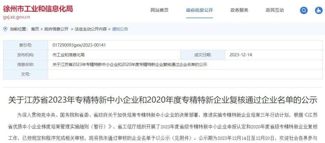 k8凯发十大设备类别区分机器设备制造托辊生产线设备厂家省级“