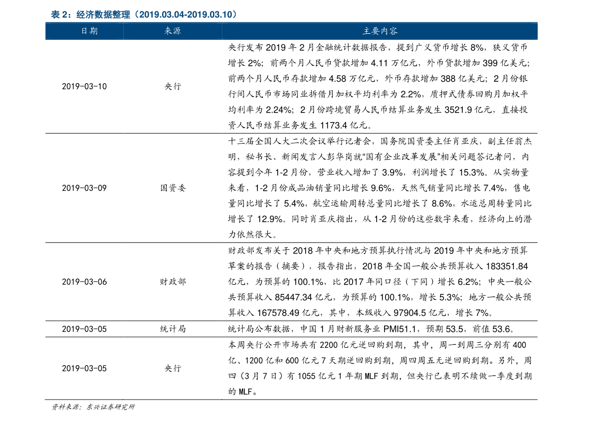 k8凯发小型机器加工工艺品机器设备制造机器设备包括什么中国机